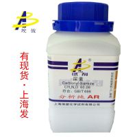 ⊙▧ analysis urea chemical reagent pure AR500 57-13-6 grams of bottled quality assurance