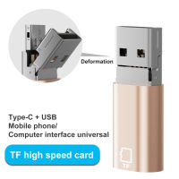 การ์ดรีดเดอร์แบบพกพาเครื่องอ่านการ์ด Usb-C เครื่องอ่านการ์ดการ์ดความจำการ์ดความจำ2-In-1ที่รวดเร็วมากปลั๊กแอนด์เพลย์เครื่องอ่านการ์ดขนาดกะทัดรัดสมบูรณ์แบบ