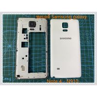 บอดี้ Body Samsung galaxy Note 4 - N910 samsung note 4/n910บอดี้ เคสกลางพร้อมฝาหลัง body for samsung note4/n910