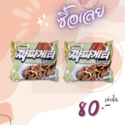 Nongshim Chajang Chapagetti 140 g. (2 case) นงชิมซอง จาจัง รสสปาเก็ตตี้ 140 กรัม (2 ซอง)