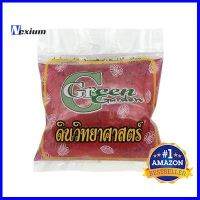 ดินวิทยาศาสตร์ กรีนการ์เด้น ขนาด 250 กรัม สีชมพู **สินค้าแนะนำ**