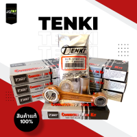 TENKI-ก้านสูบเทนกิแท้100% สำหรับรถฮอนด้า-HONDA มีทั้งหมด 19 รุ่น