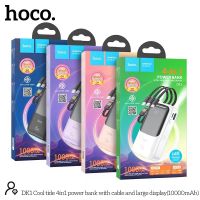 Hoco DK1 แบตสำรอง 10000mAh มีสายชาร์จในตัว 3 แบบพร้อมหน้าจอแสดงสถานะแบต ของแท้