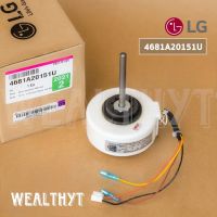 มอเตอร์คอยล์เย็น LG 4681A20151U (4681A20151P , EAU30472502) มอเตอร์แอร์ LG มอเตอร์แอร์แอลจี มอเตอร์คอยล์เย็น อะไหล่แอร์ ของแท้ศูนย์