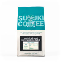 คั่วเข้มมาก กลิ่นหอนคล้ายดาร์คช็อคโกแลต Espresso Nero Blend SUZUKI COFFEE