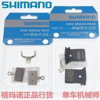 [COD] SHIMANO disc brake road car DA UT 105 oil K03S L02A L04C heat dissipation to make the film