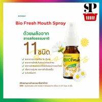 BIOFRESH MOUTH SPRAY 15ML ไบโอเฟรช สเปรย์ คาดมมายล์ ให้ความรู้สึกเย็น ลมหายใจสดชื่น Biopharm