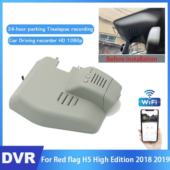 กล้องติดรถยนต์-dvr-เครื่องบันทึกวิดีโอการขับขี่ที่ควบคุมขนาดเล็ก-app-wifi-สำหรับ-h5ธงแดงรุ่นสูง2018-2019-hd-1080p-ลงทะเบียนกล้องติดรถยนต์