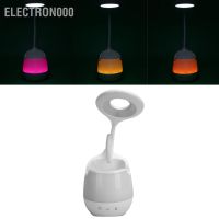 โคมไฟตั้งโต๊ะบลูทูธ 000 Led พร้อมลําโพงบลูทูธ Rgb Night Light สําหรับเพื่อการศึกษา