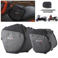 รถจักรยานยนต์สกูตเตอร์เหยียบกระเป๋าด้านหน้า Toolbags สากลสำหรับ Yamaha XMAX สำหรับ BMW สำหรับฮอนด้า XADV 750 150กระเป๋าออแกไนเซอร์ S Addlebag