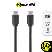 Belkin TPE USB-C to USB-C Cable PMxx2003yz สาย USB by munkong