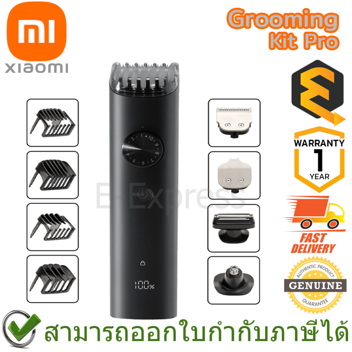 xiaomi-mi-grooming-kit-pro-ปัตตาเลี่ยนไร้สาย-ของแท้-ประกันศูนย์-1ปี