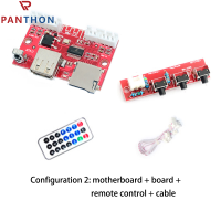 PANTHON บอร์ดเครื่องถอดรหัสเพลงสเตอริโอแบบอิเล็กทรอนิกส์ไร้สาย DC 5V-24V สำหรับระบบเสียงในบ้านเครื่องรับสัญญาณเสียงสีฟ้า ~