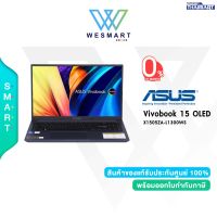 ⚡️0%10เดือน⚡ASUS NOTEBOOK (โน้ตบุ๊ค) Vivobook 15 OLED (X1505ZA-L1300WS)  i3-1215U/4GB/SSD 512GB/15.6" FHD OLED/Integrated/Win11Home+Office&amp;Student2021/Warranty 2Years