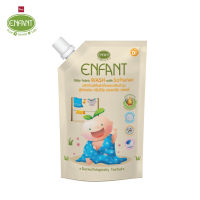 ENFANT ORGANIC PLUS BABY FABRIC WASH WITH SOFTENER อองฟองต์ ผลิตภัณฑ์ซักผ้าเด็กผสมปรับผ้านุ่ม 600 มล.