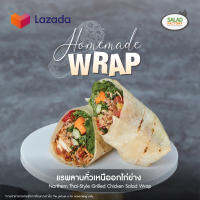 [E-Voucher] Salad Factory - Northern Thai-Style Grilled Chicken Salad Wrapl สลัดแฟคทอรี่ - แรพลาบคั่วเหนืออกไก่ย่าง (L)