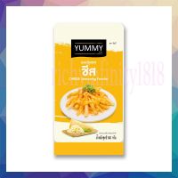 #pw04#000176 ยัมมี่ผงปรุงรส รสชีส 500 กรัม 1 ซอง YAMMY CHEESE SEASONNING POWDER ผงปรุงรส ผงชีส เครื่องปรุงรส เครื่องปรุง