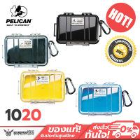 กล่องอเนกประสงค์ Pelican - 1020 Micro Case