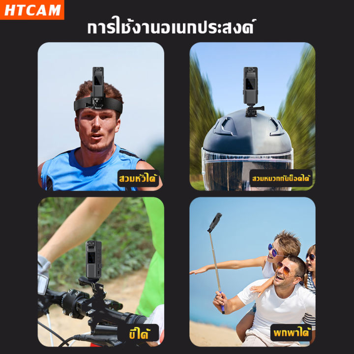 มอเตอร์ไซค์-motorcycle-camera-กล้องจิ๋ว-wifi-1080p-hd-mini-sport-camera-dvr-dash-cam-เสียงเครื่องบันทึกวิดีโอกล้องไมโครสำหรับกลางแจ้งเดินป่าหมวกกันน็อกแบบพกพากล้องวิดีโอขนาด128gb-night-vision-เลนส์หมุ