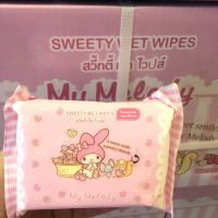 DES ทิชชู่เปียก ทิชชู่ baby wipes "ยกลัง"Sweety Wet Wipes  ลิขสิทธิ์แท้ Sanrio แผ่นทำความสะอาด กระดาษเปียก