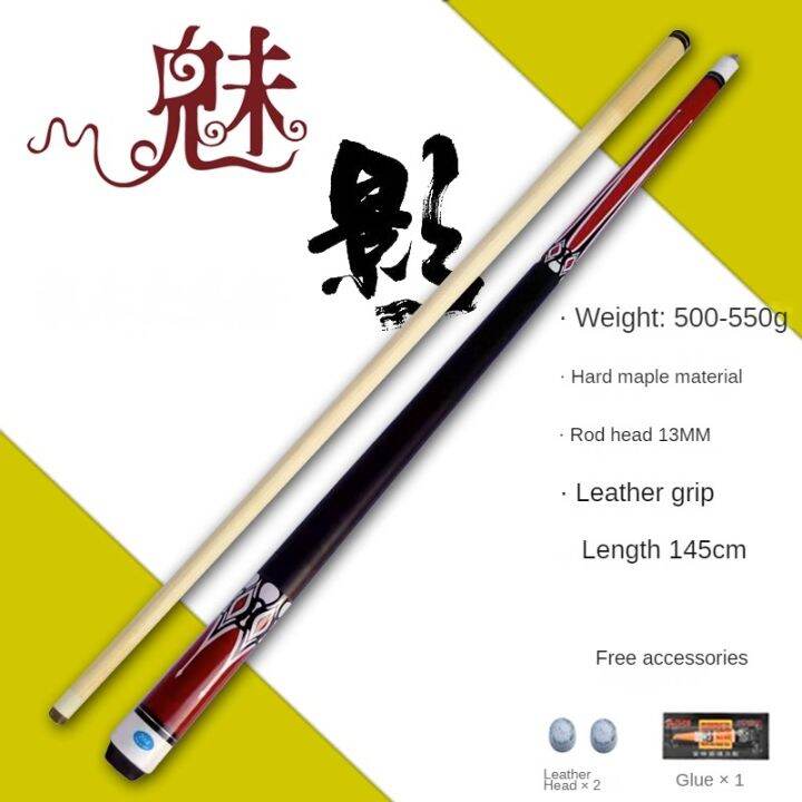 Billiards Cue American 9Ball Pool Cue Big Head 1/2 Billiard Stick with Case and Free Gift