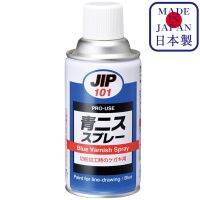 JIP101 Blue Varnish Spray สีสำหรับการเขียนเส้น / สีฟ้า Paint Spray / Ichinen Chemicals(อิชิเนน เคมีคอล)