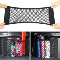 ﺴ◎◈ Car Back Rear Mesh Trunk Seat Elastic String Net Magic Sticker Universal Storage Bag Pocket Cage Auto Organizer Seat Back Bag