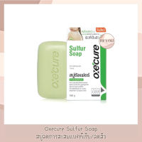 Oxecure Sulfur Soap 30, 100 g. สบู่ซัลเฟอร์ลดการสะสมของแบคทีเรียสำหรับมีปัญหาสิว 30, 100 กรัม