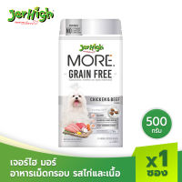 JerHigh เจอร์ไฮ มอร์ อาหารสุนัข เม็ดกรอบ รสไก่และเนื้อ 500 กรัม บรรจุ 1 ซอง