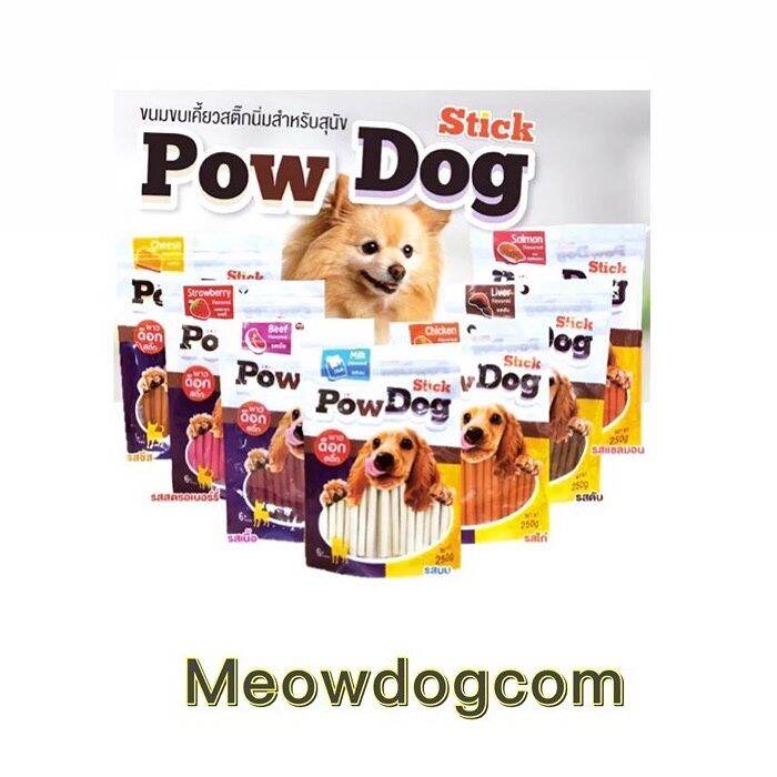 Pow Dog Stick Snacks Treats 250g | Lazada