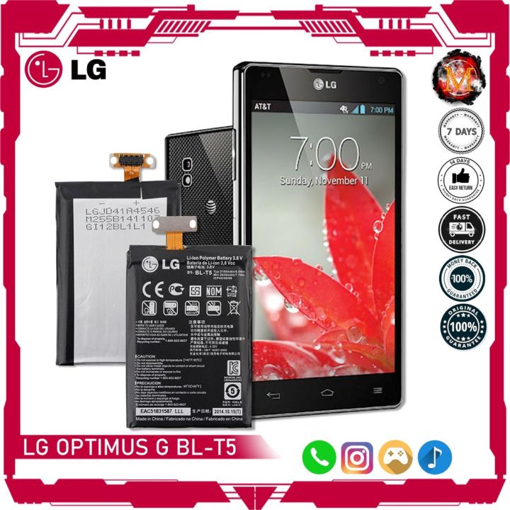 แบตเตอรี่-lg-optimus-g-battery-fit-e970-e973-f180-mode-bl-t5-2100mah-แบตเตอรี่รับประกัน-6เดือน