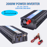 อินเวอร์เตอร์เปลี่ยนเครื่องแปลงกระแสไฟรถยนต์5000W ซ็อกเก็ตสากล12V/24V 220V ตัวแปลงพลังงานแสงอาทิตย์