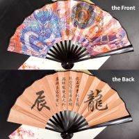 Decorative Fan The Twelve Chinese Zodiac Signs Chinese Style Folding Fan Cotton-Like Lustring Chinese Dance Fan