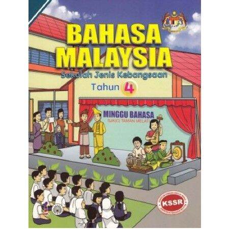 Buku Teks Bahasa Malaysia Tahun 4 (ISBN: 9789834612948) | Lazada