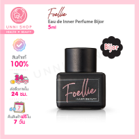 แท้100% FOELLIE Eau de Inner Perfume #Bijou 5ml (มี qr code เชคแท้)