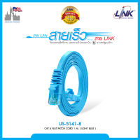 LINK สายแลน CAT6 FLAT PATCH CORD สายแบน US-514X-8