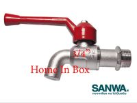 ก๊อกบอล ก๊อกน้ำ ก๊อกซันวาบอล SANWA 3/4” (6หุน) ของแท้ คุณภาพดี