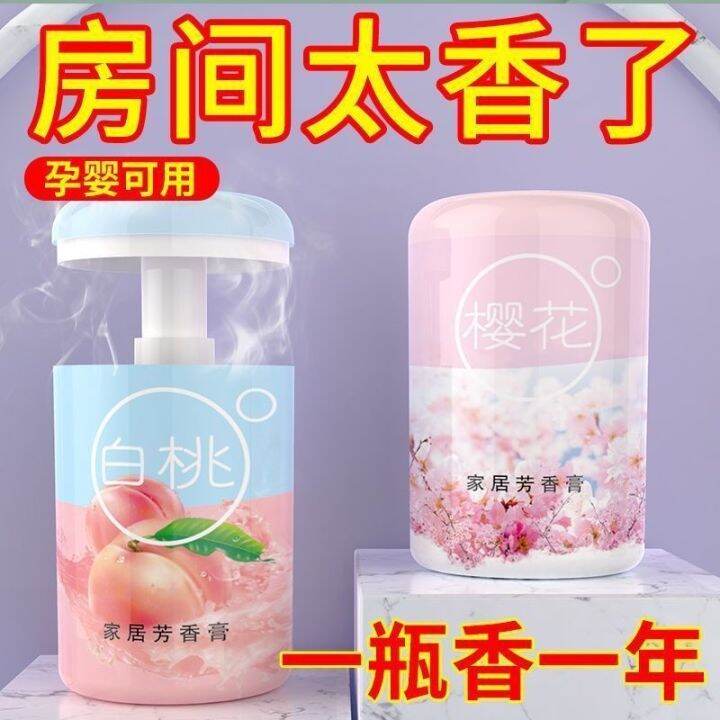 air-freshener-in-addition-to-odor-indoor-fragrance-lasting-fragrant-room-bathroom-toilet-deodorant-fragrance-qing-scent