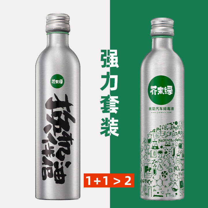 Mustard Green Polyether Amine Gasoline Detergent Additive Removing