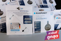 เสาอากาศ fm/am blaupunkt auto fun pro 2 รุ่นใหม่ล่าสุดสำหรับติดรถยนต์ ทุกรุ่น ทุกยี่ห้อ ช่วยให้รับสัญญาณวิทยุได้อย่างชัดเจน ทุกคลื่นสัญญาณ