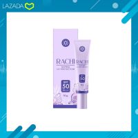 กันแดดราชิ RACHI SPF 50PA+++ ขนาด 10 กรัม /หลอด