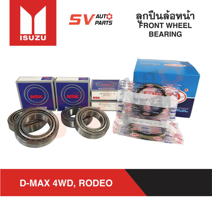 ชุด2ล้อ-ชุดลูกปืนและซีลล้อ-isuzu-d-max-tfr-dragon-cameo-mu-7-ดีแม็ก-ทีเอฟอาร์-ดราก้อน-คามิโอ-มิวเซเว่น-complete-wheel-bearing-set