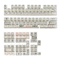 125/127/135 PBT Keycaps XDA Highly Graffiti Thermal Sublimation Layout for Mechanical Accessories