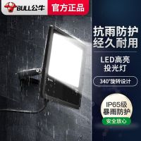 [COD] floodlight waterproof outdoor garden light searchlight advertising spotlight projection