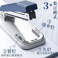 [Fast delivery] what the morning rotating stapler students available multi-function raphe 50 - page book 12 small effort in order