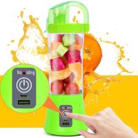 [ABLE] 380MlUSB Electric FruitJuicer Machine Home Blender Squeezer