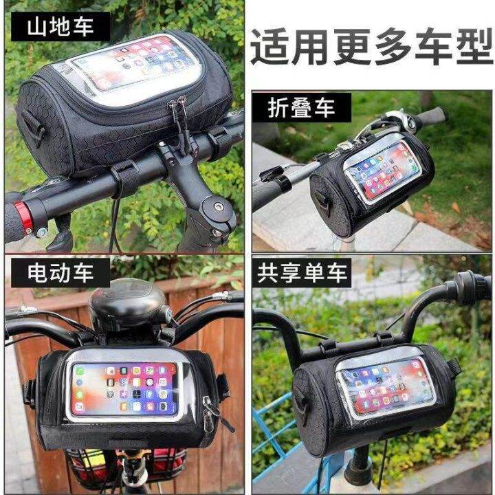 electric-bike-bag-waterproof-front-bag-riding-mobile-phone-bag-mountain-bike-bag-electric-car-front-bag-accessories