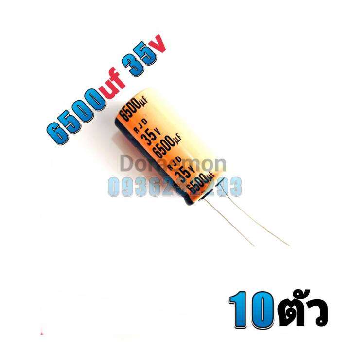 capacitor-electrolyte-คาปาซิเตอร์-6500uf-35v-ตัวเก็บประจุ-อิเล็กโทรไลต