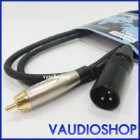 สายสัญญาณ XLR ผู้+RCA ยาว 1.5 เมตร LIDGE YM-398D 1.5M สายเสียง สายมิกซ์ สายแจ๊คแคนนอน RCA YM398