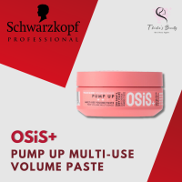 Schwarzkopf OSiS+ Pump Up Multi-Use Volume Paste 85ml ครีมจัดแต่งทรงผม เพิ่มวอลลุ่ม